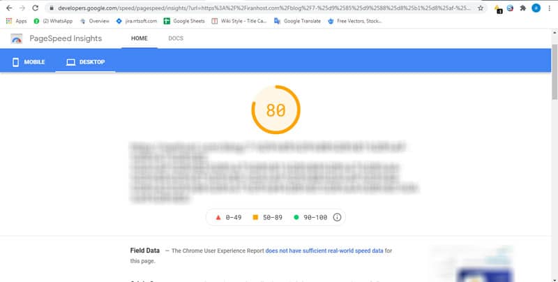 نتیجه انالیز PageSpeed ​​Insights Google