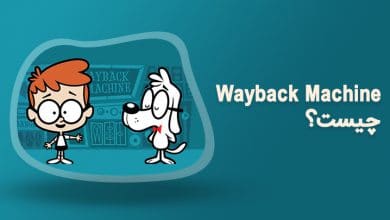 wayback machine چیست