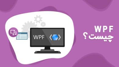 WPF چیست