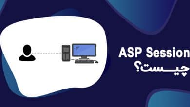 ASP Session چیست