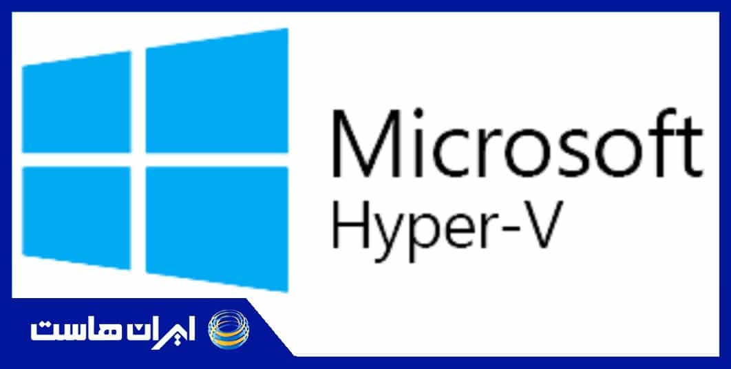 دلیل ارتقا hyper-v