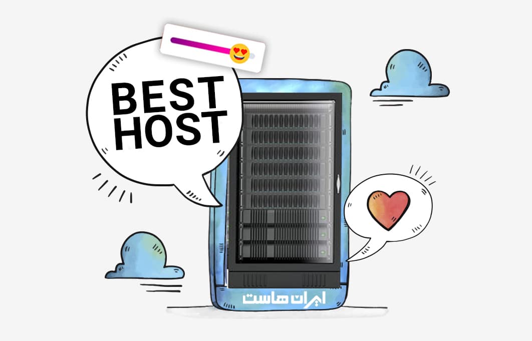 بهترین میزبانی وب را انتخاب کنید