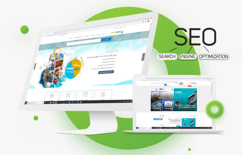 معنی سئو - search engine optimization