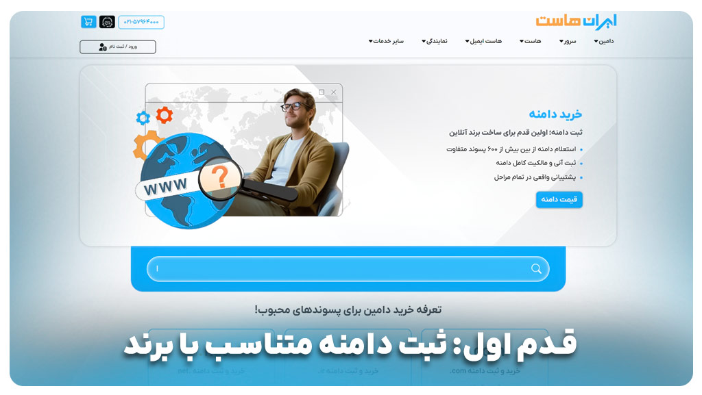 نحوه نصب وردپرس چگونه است