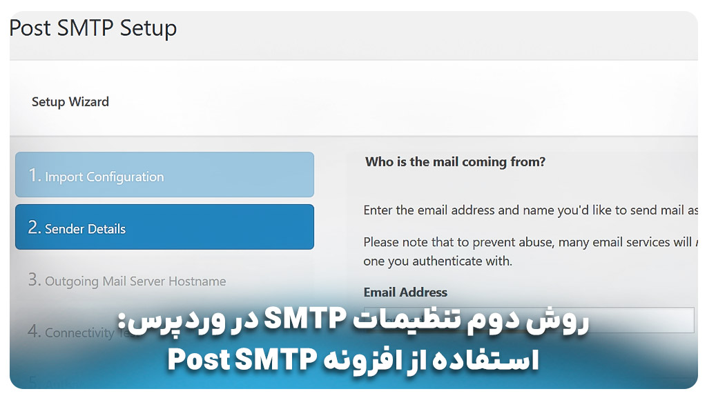 روش دوم تنظیمات SMTP در وردپرس: استفاده از افزونه Post SMTP 