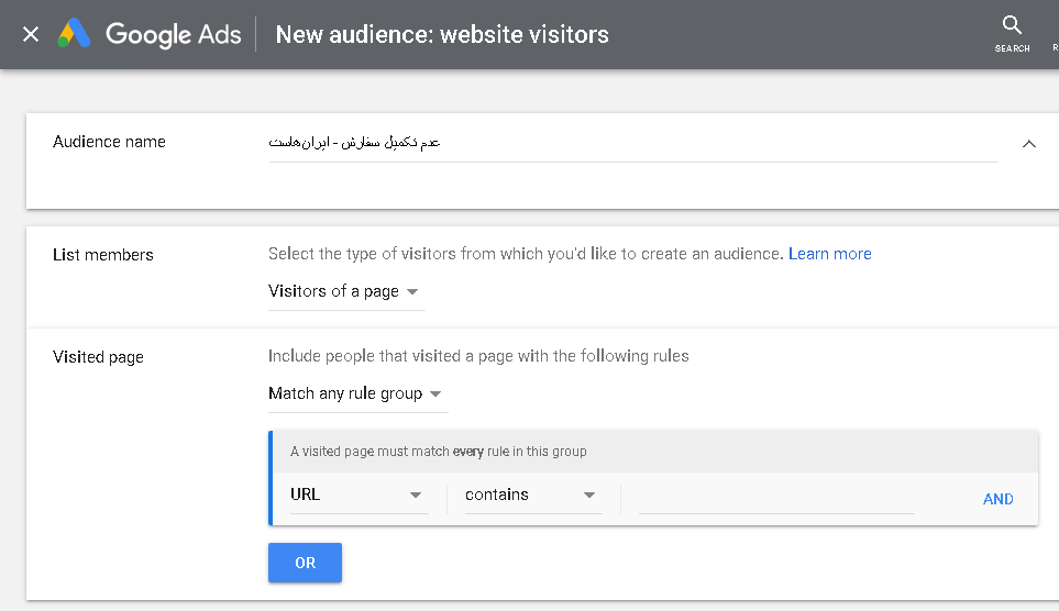 نمایش صفحه بعد از انتخاب گزینه Website visitors با توجه به هدف‌گیری تمام کاربران سایت