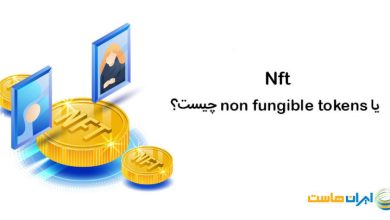 توکن nft چیست