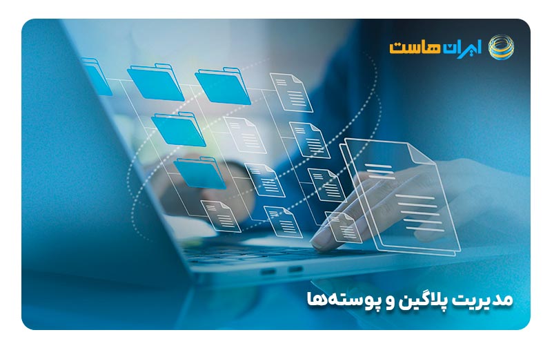 راه اندازی WordPress Toolkit