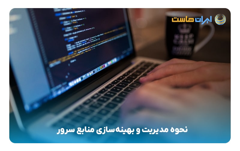 بهبود تنظیمات وب سرور apache