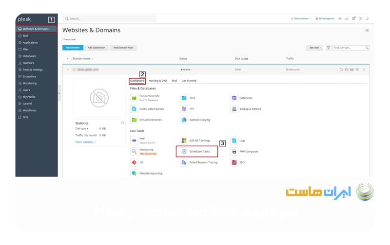 ایجاد Scheduled Task در Plesk