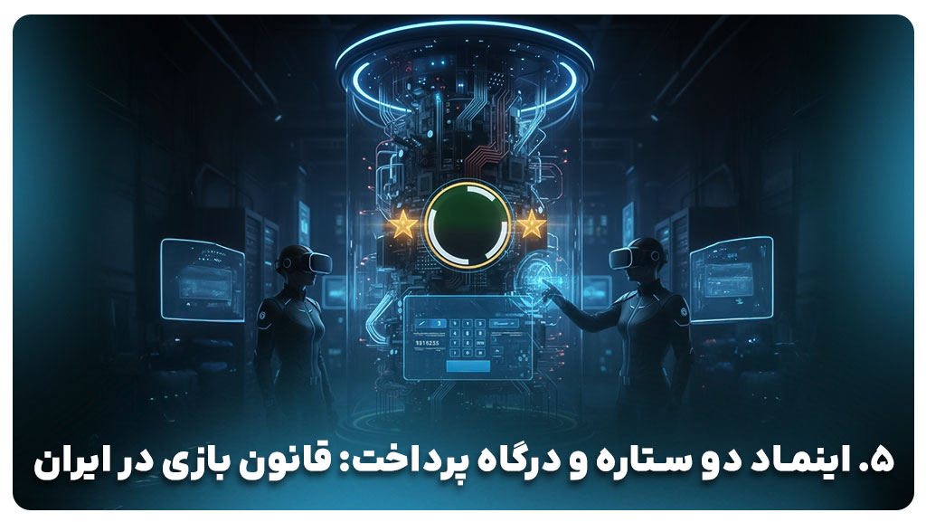 فرق SSL رایگان و پولی