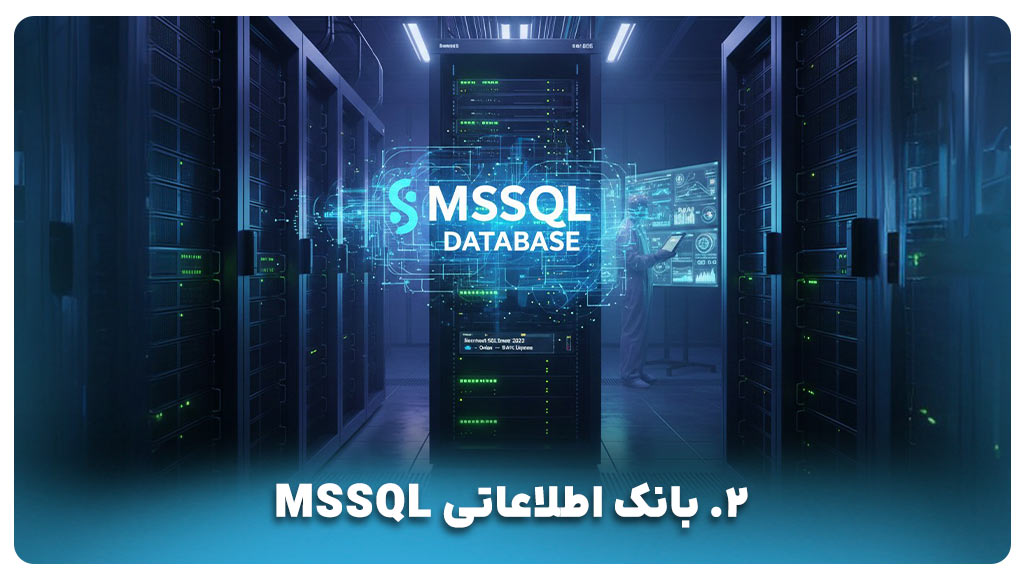 مزایای داشتن نمایندگی هاست ویندوز 