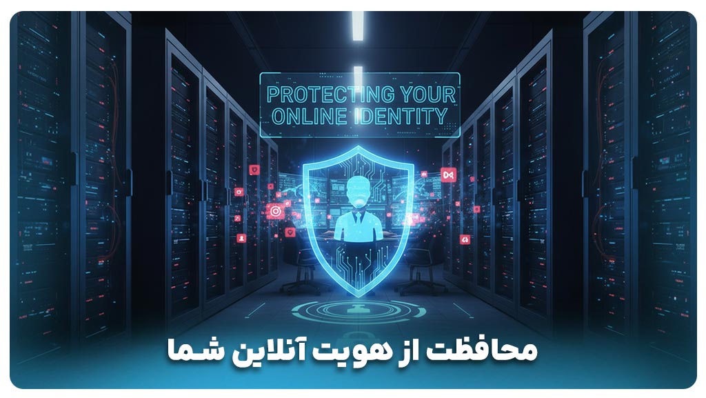 مزایای دامنه pro چیست