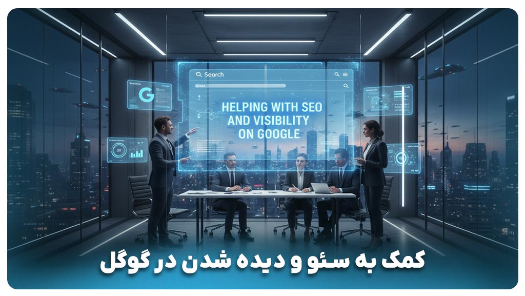 مزایای دامنه pro چیست