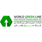 شرکت حمل و نقل بین المللی خط سبز جهان