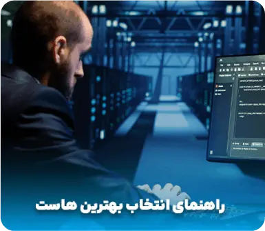 رایانش ابری چیست؟
