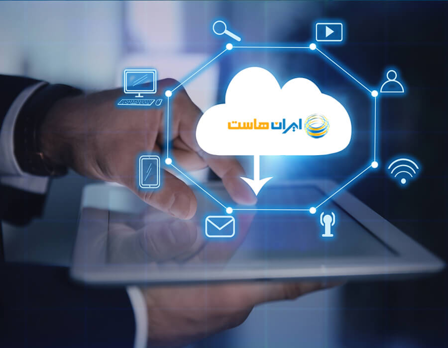 خدمات مدیریت سرور اختصاصی ایران هاست